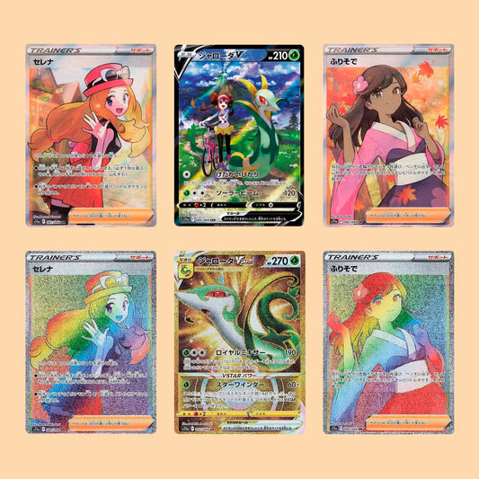 Mejores cartas del set Pokémon
Incandescent Arcana S11A en japonés – Pokémon TCG
