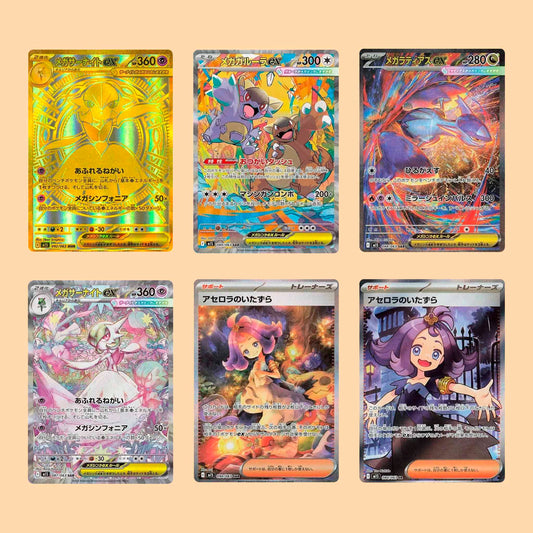 Mejores cartas del set Pokémon
Mega Symphonia M1S en japonés – Pokémon TCG