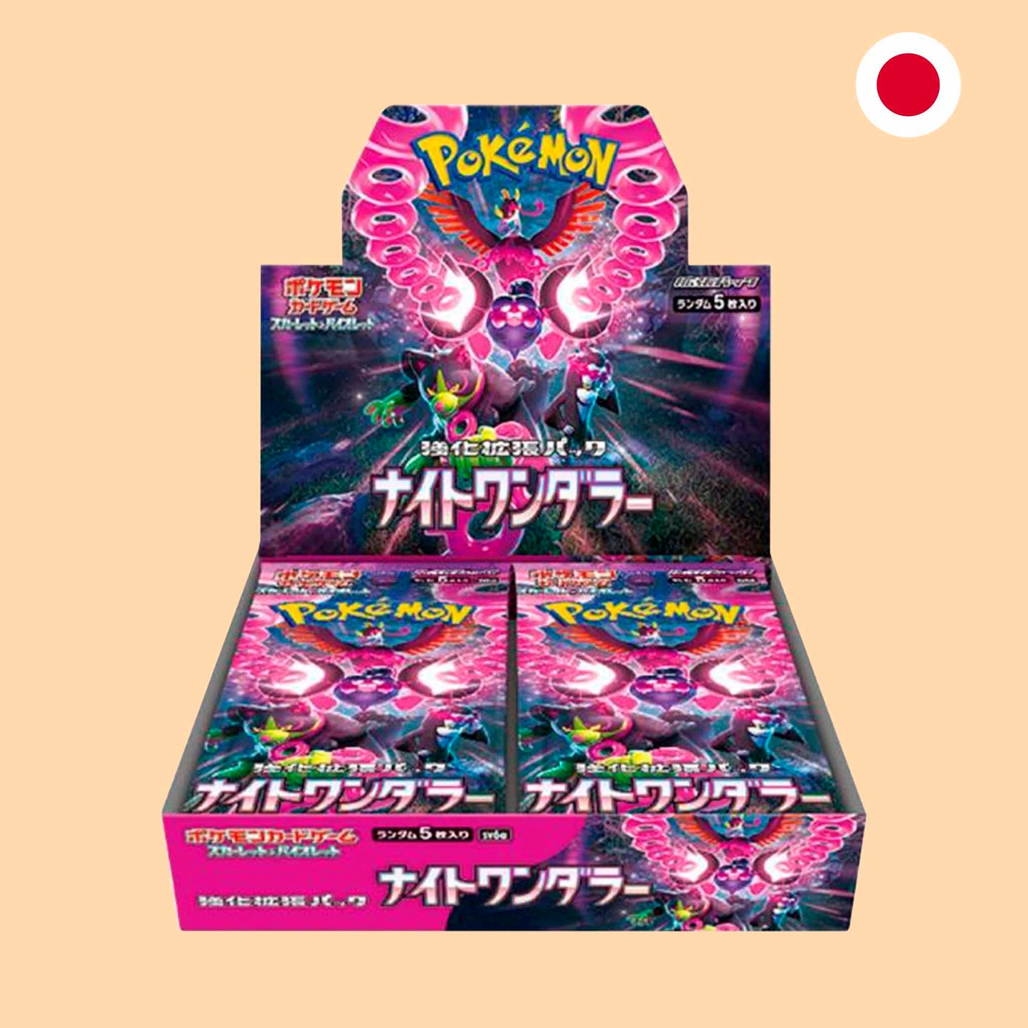 CAJA NIGHT WANDERER - JAPONES