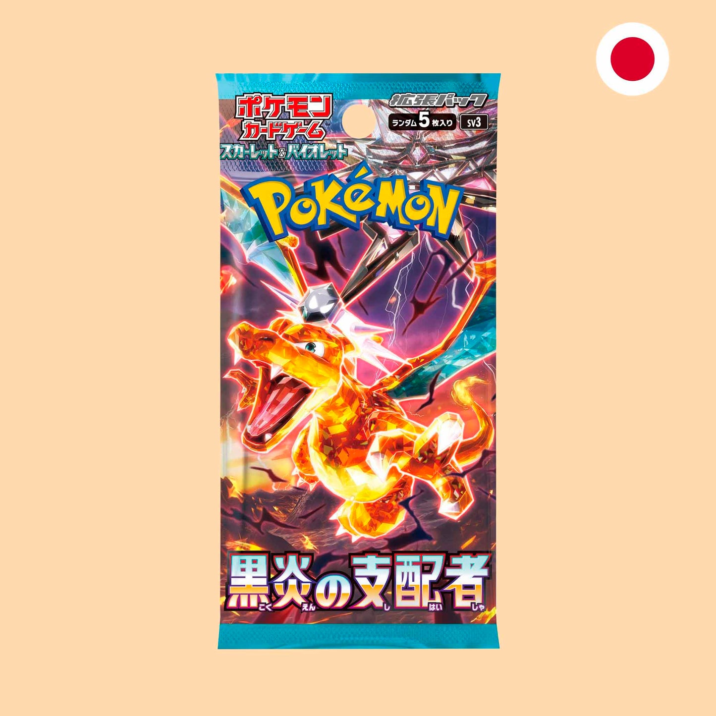 SOBRE RULER OF THE BLACK FLAME - JAPONES