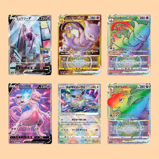 CAJA POKEMON GO - JAPONES