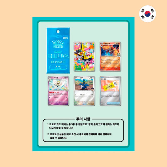 Cartas promocionales Pokémon Battle Partners SV9 versión coreana – Pokémon TCG