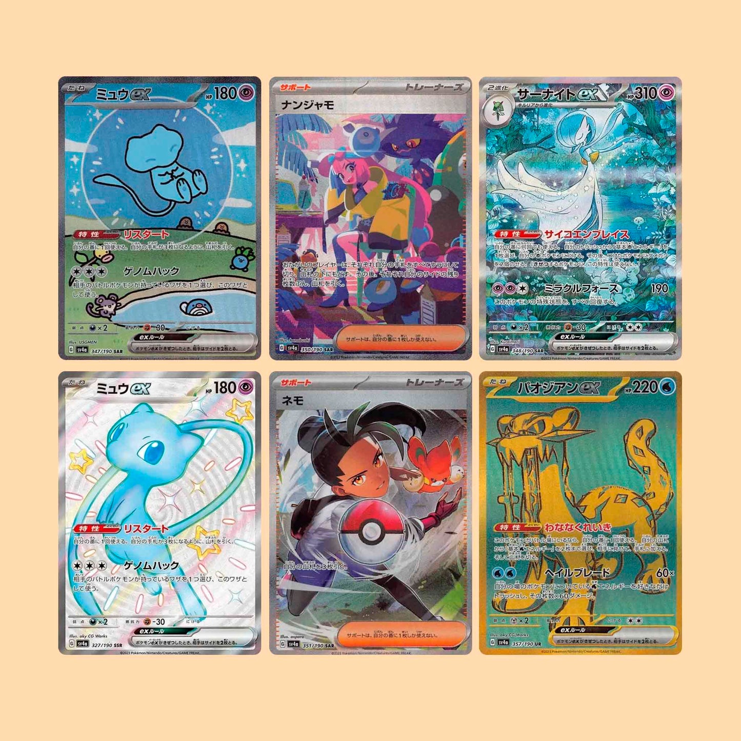 SOBRE POKEMON SHINY TREASURE SV4A - JAPONES