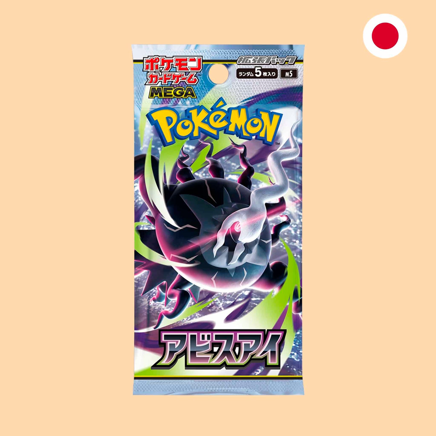 Sobre pokémon M5 Abyss Eye en japonés