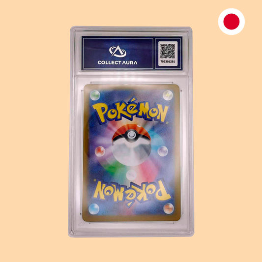 vista trasera 2026 Rowlet AR (M3 082) en japonés - carta gradeada por Collect Aura