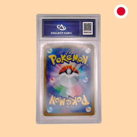 Vista trasera Collect Aura Mint 9 - 2026 Tyrunt AR Nihil Zero 089 en japonés