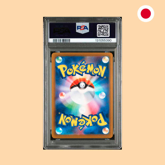 Vista Trasera Carta Pokémon Pikachu Promo SV-P 120 PSA 9 en japonés - Pokémon Trading Card Game