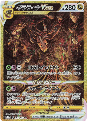 Cómo saber si una carta Pokémon es valiosa