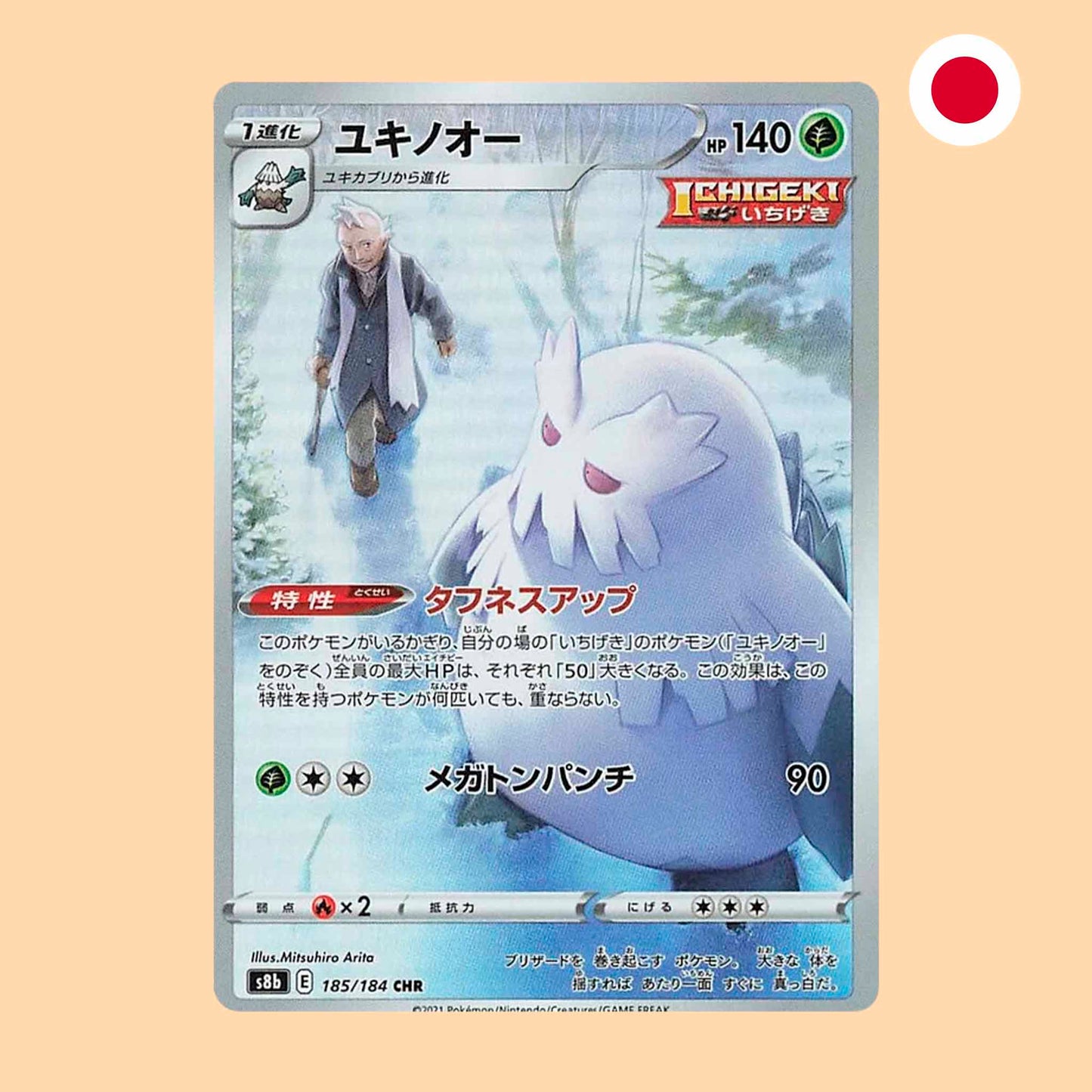 Carta Pokémon Abomasnow Character Rare VMAX Climax en japonés