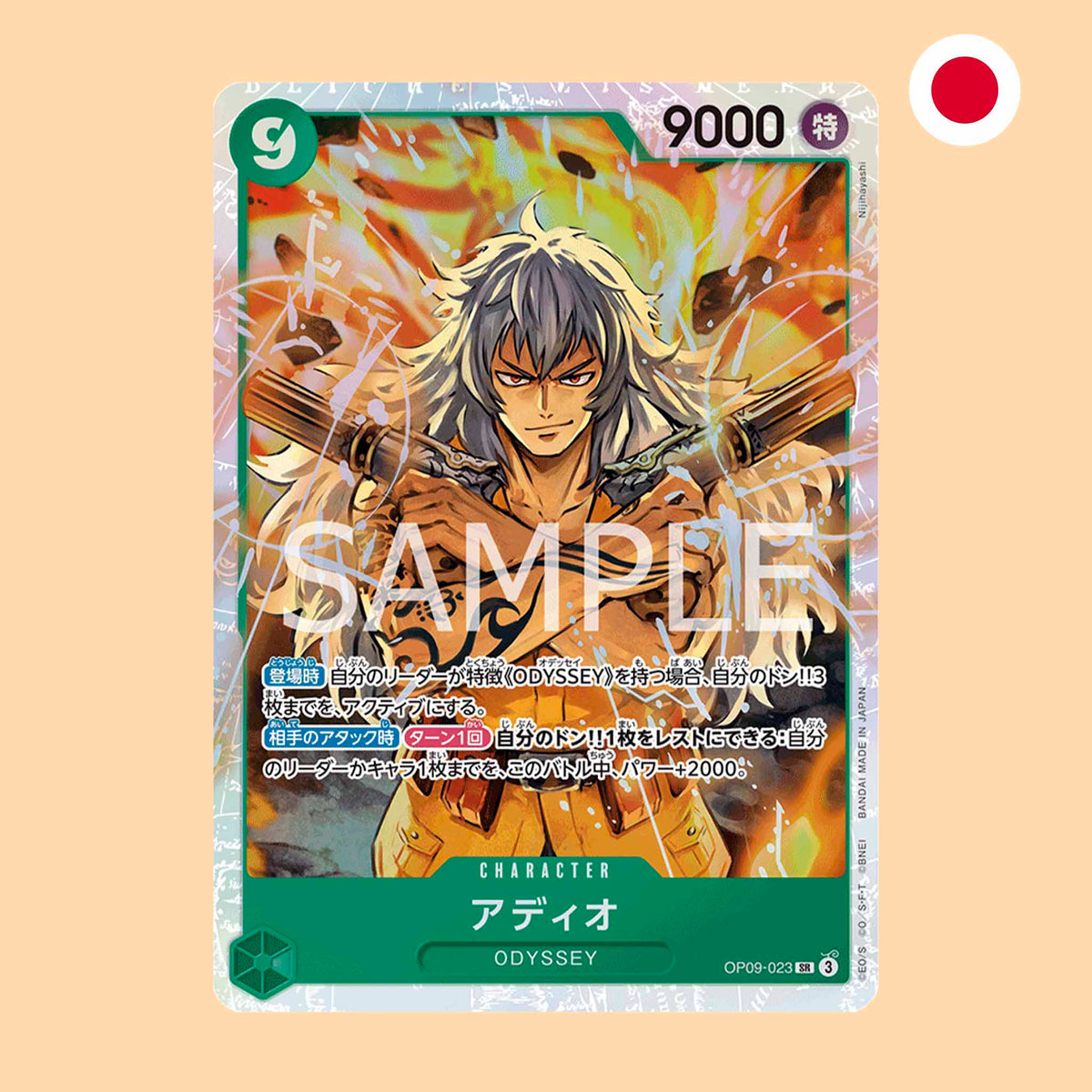 Carta One Piece Adio SR Emperors in the New World en japonés - One Piece Card Game