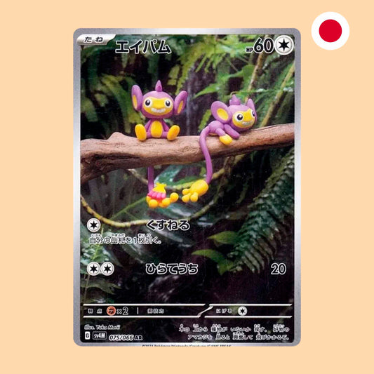 Carta Pokémon Aipom Art Rare Future Flash en japonés
