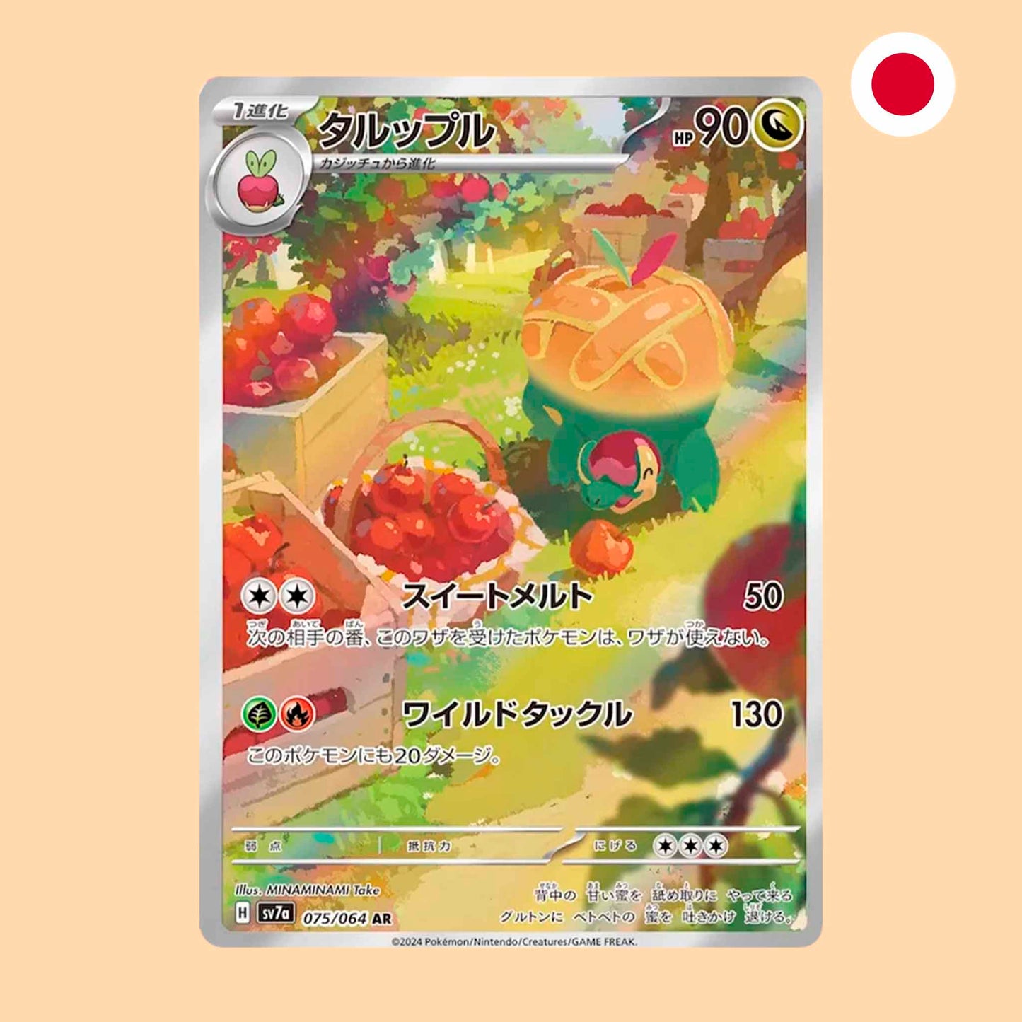 Pkémon TCG Appletun Art Rare Paradise Dragona en japonés