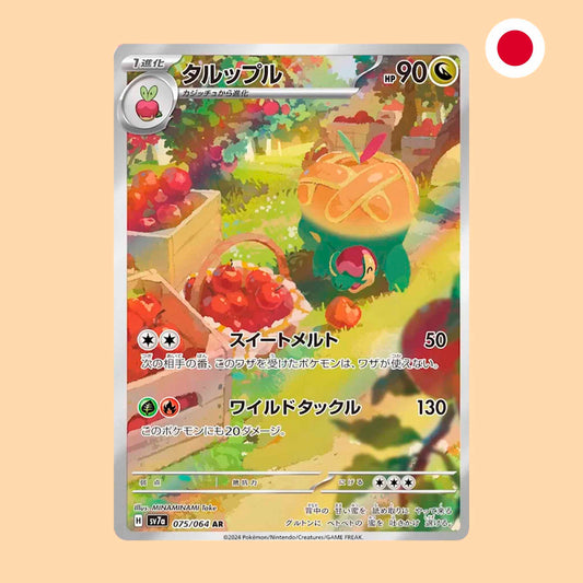 Pkémon TCG Appletun Art Rare Paradise Dragona en japonés