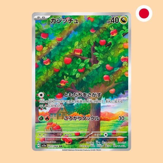 APPLIN SV5A 077 AR - JAPONES