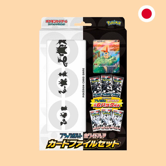 BLACK BOLT & WHITE FLARE FILE SET- JAPONES