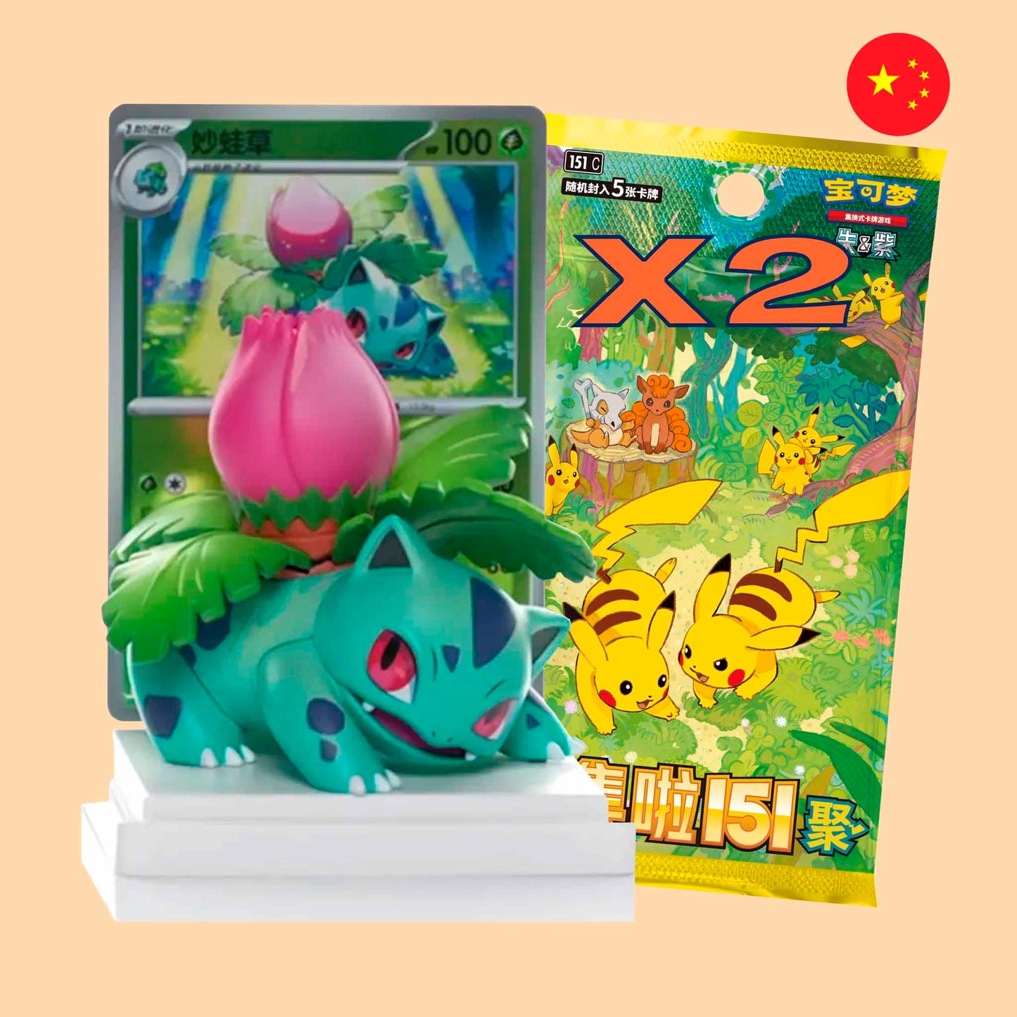 Blind-Box-Pokemon-151-Chino