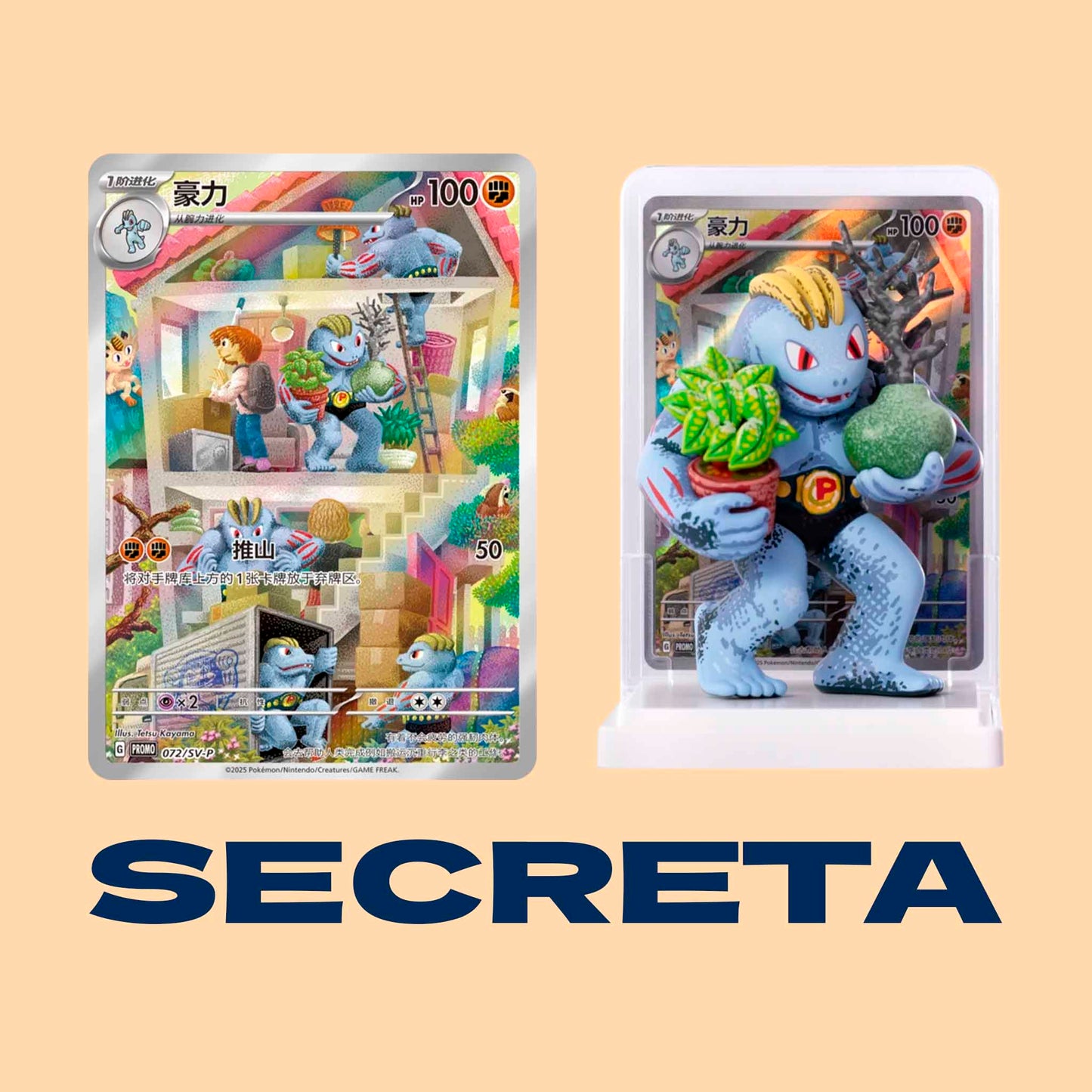 Blind-Box-Pokemon-151-machoke