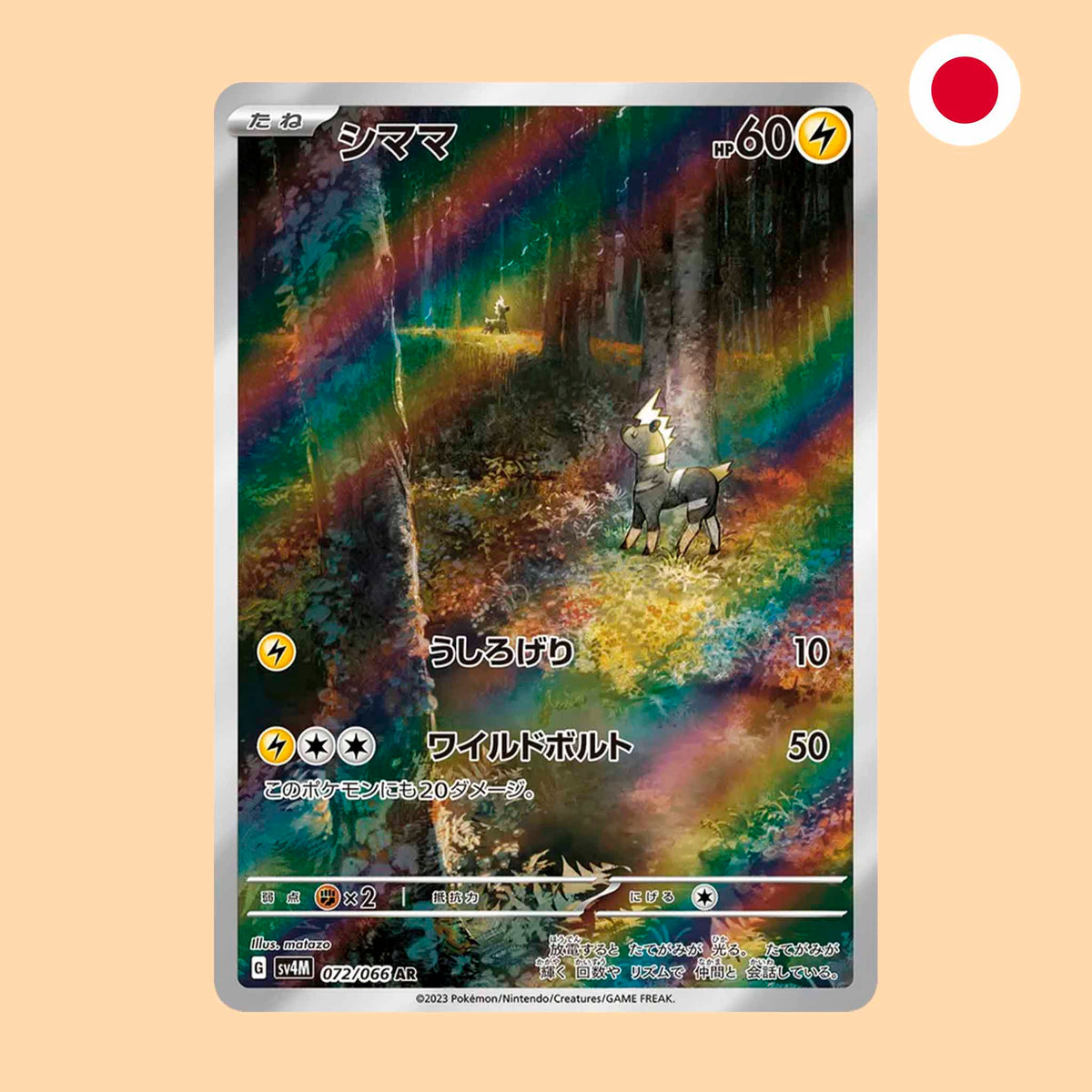 Carta Pokémon Blitzle Art Rare Future Flash japonés