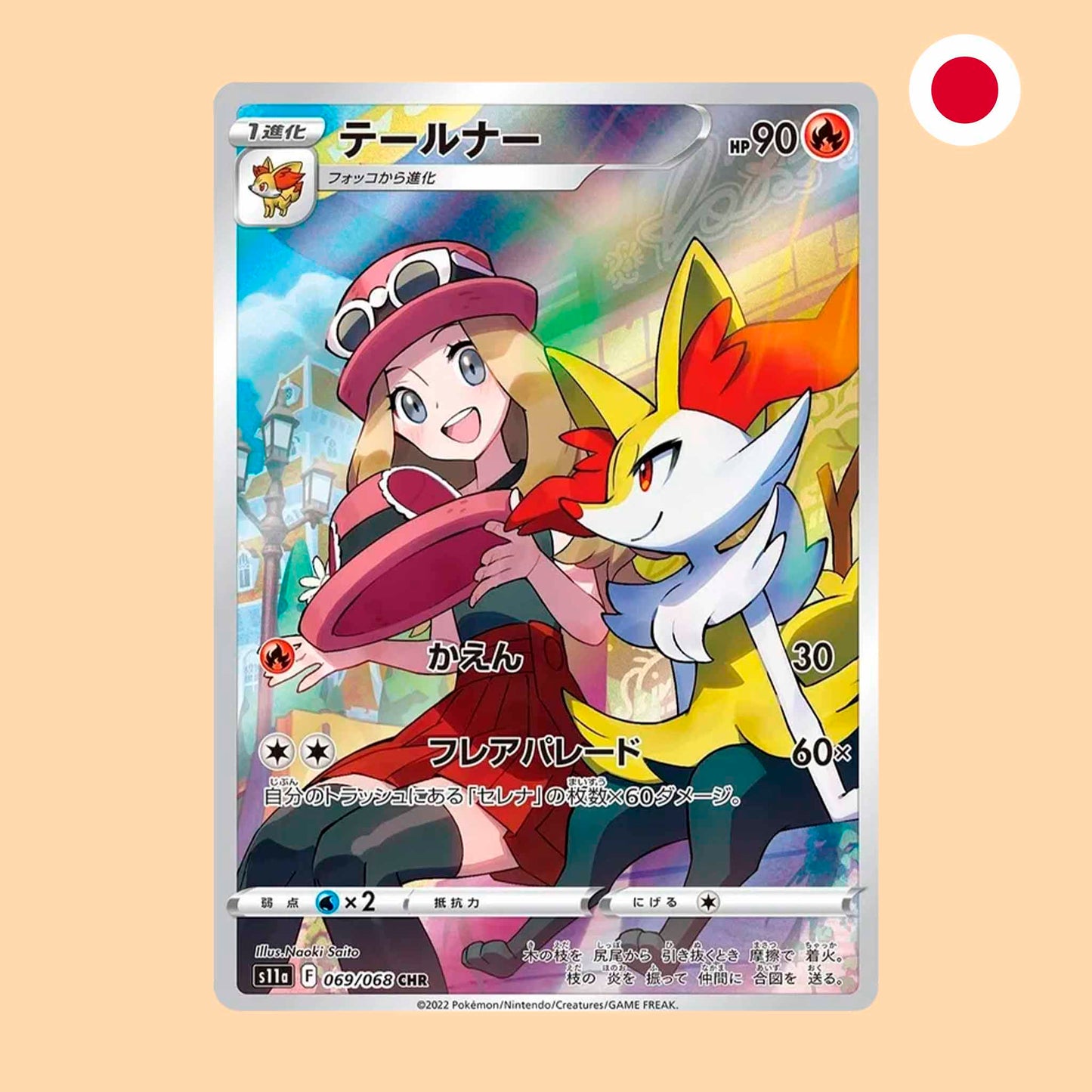 BRAIXEN S11A 069 CHR - JAPONES