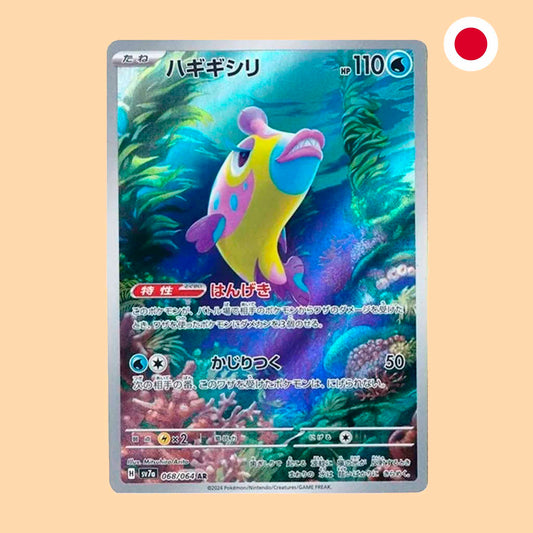 Carta Pokémon Bruxish Art Rare Paradise Dragona en japonés