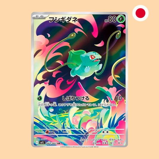 BULBASAUR M1L 064 AR - JAPONES