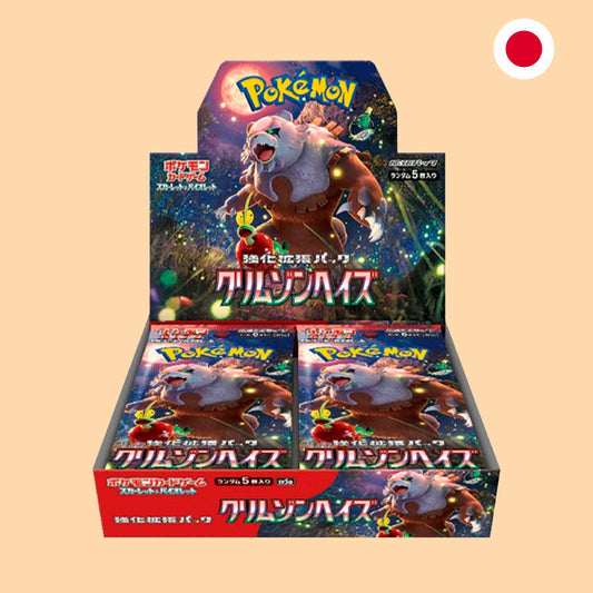 (PRE-ORDER) CAJA CRIMSON HAZE - JAPONES