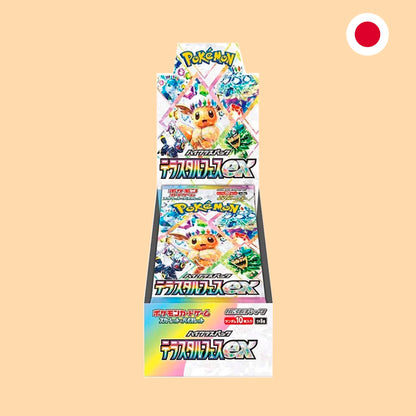 Caja Pokémon terastal festival ex sv8a japonesa sellada – Pokémon TCG