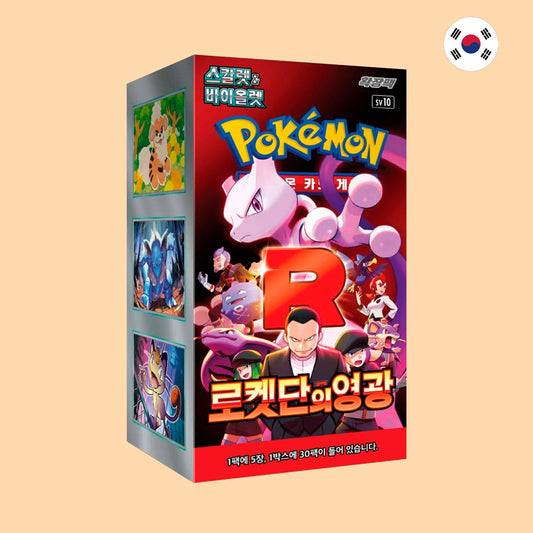 Caja Pokémon Glory of the Team Rocket SV10 coreana sellada – Pokémon TCG