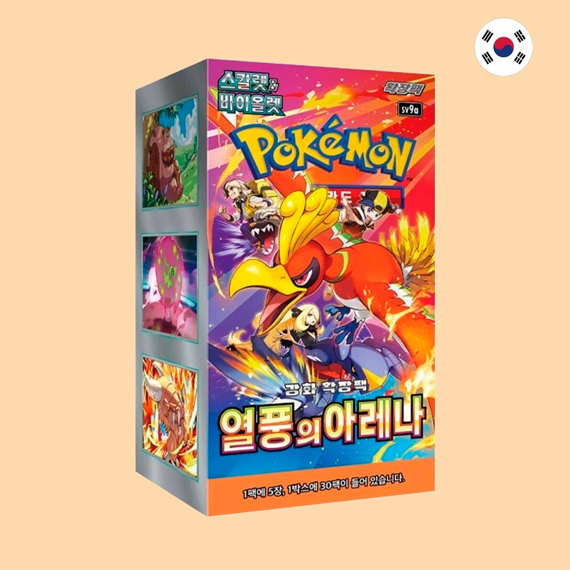 Caja SV9A Heat Wave Arena en Coreano - Pokémon TCG.