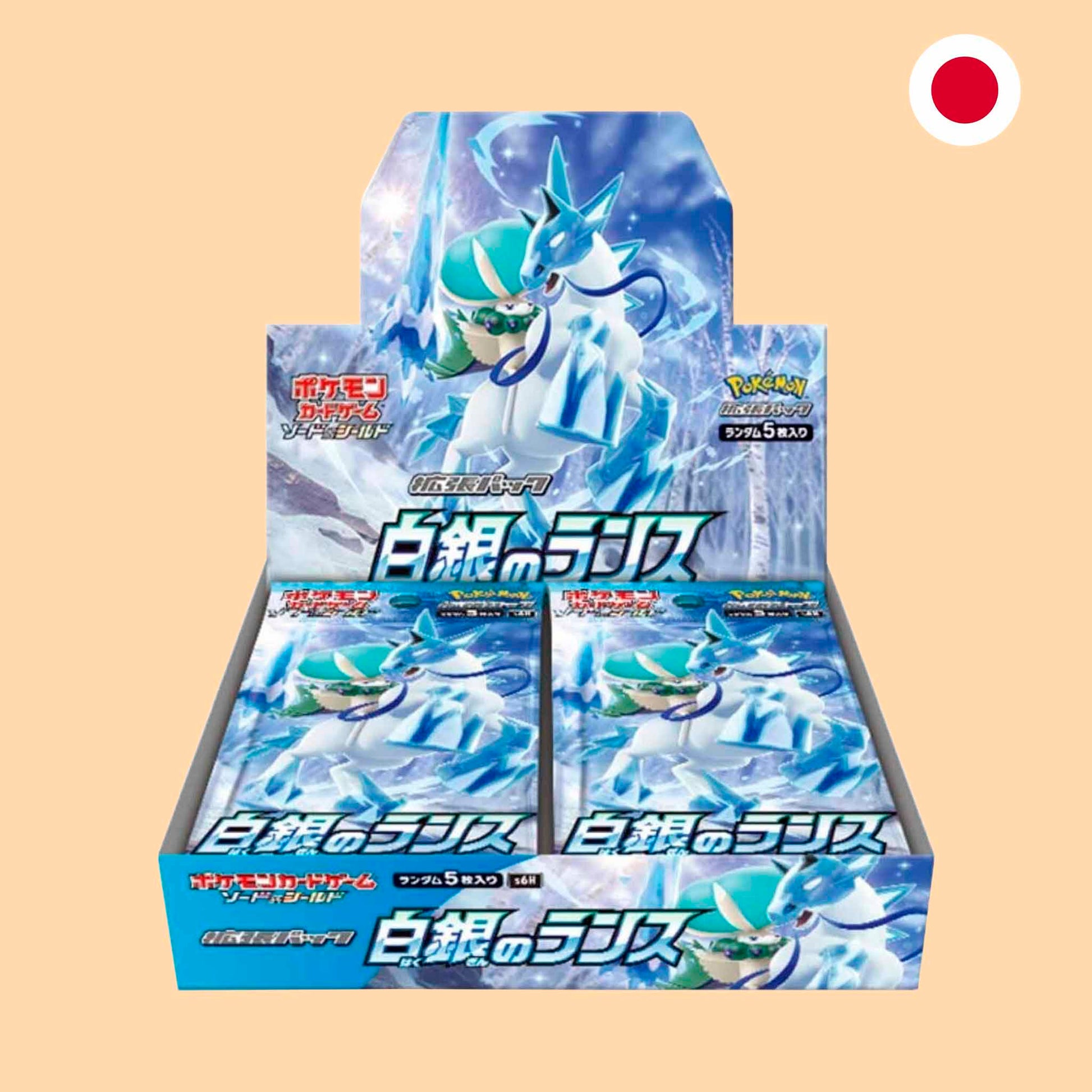 Caja Pokémon TCG Silver Lance S6H en Japones