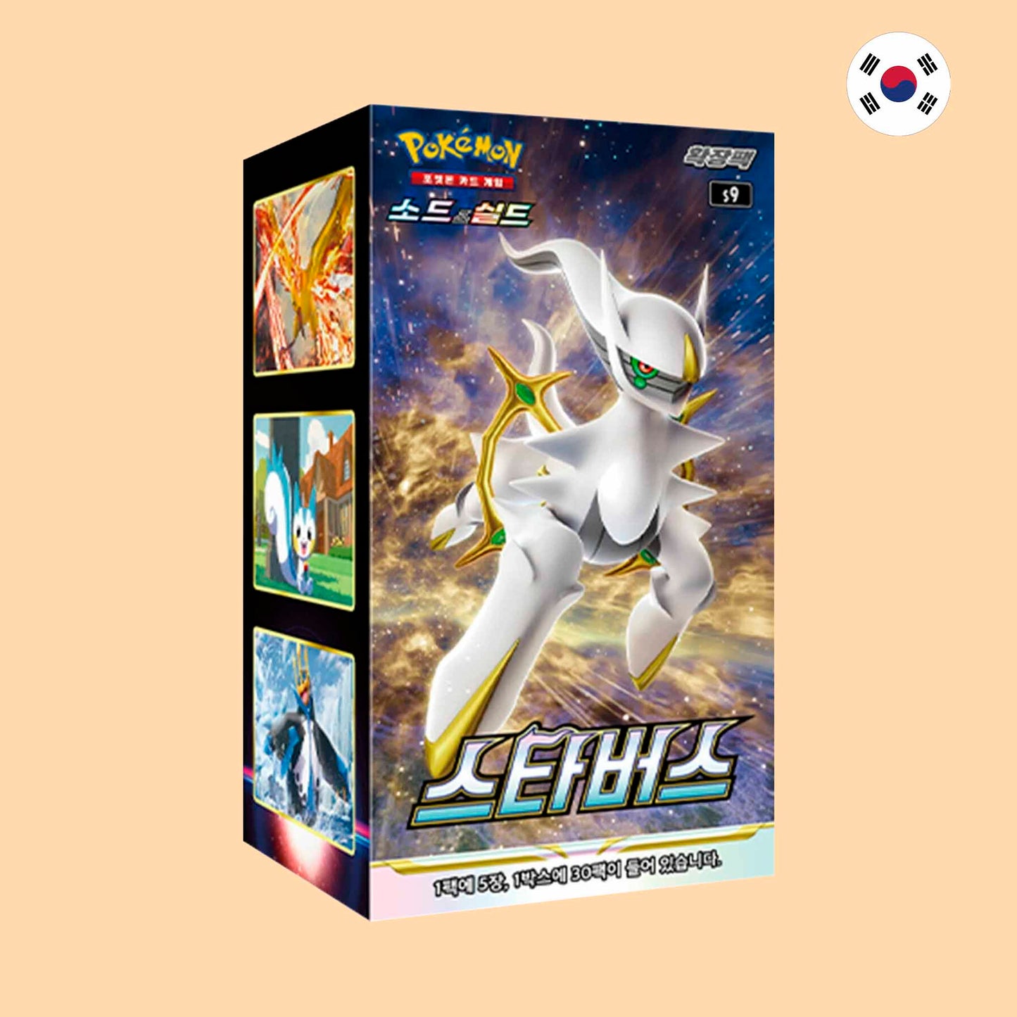 Caja S9 Star Birth en Coreano - Pokémon TCG