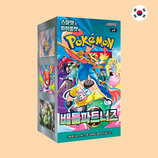 Caja SV9 Battle Partners en Coreano - Pokémon TCG.