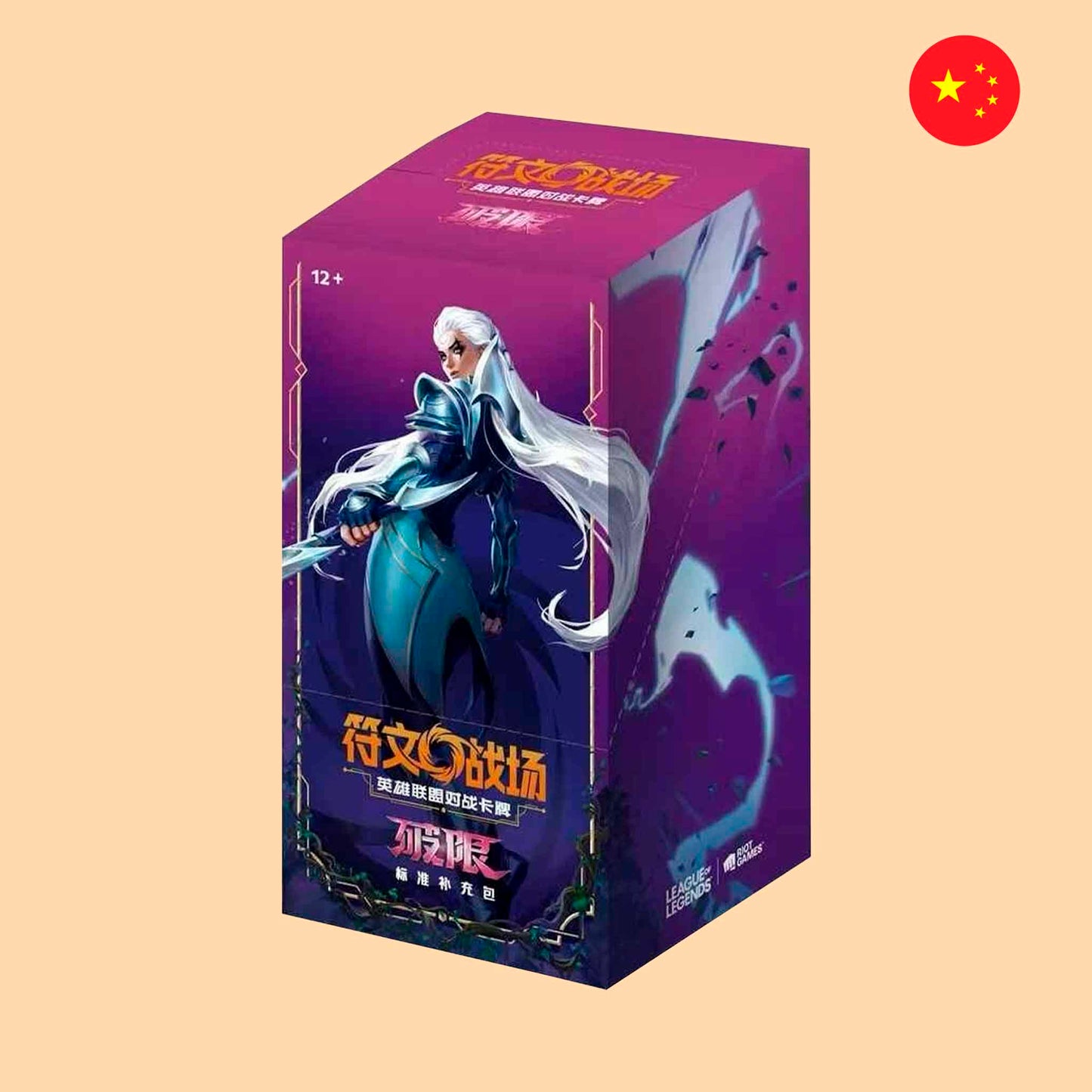 Booster box Unleashed en chino - Riftbound TCG - League of Legends - LOL TCG