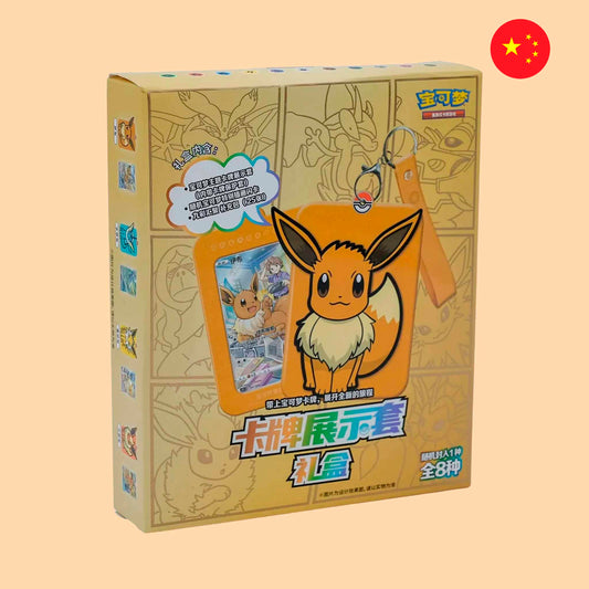 EEVEE CARD HOLDER SET GIFT BOX - CHINO