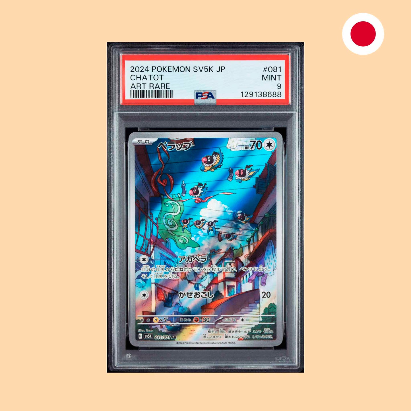 Carta Pokemon PSA 9 Chatot AR (SV5K 081)