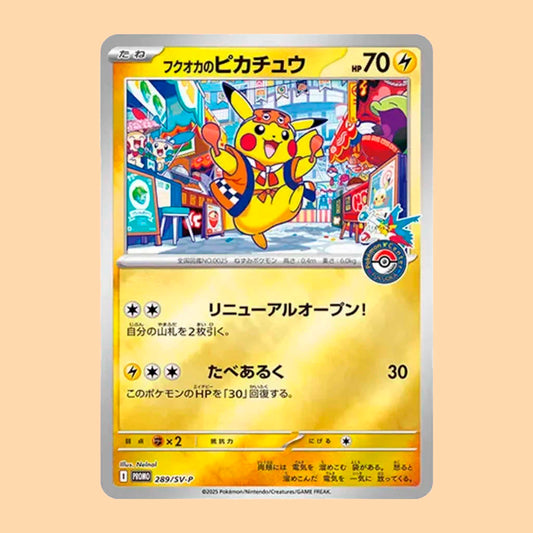 carta pikachu pokemon center fukuoka special box