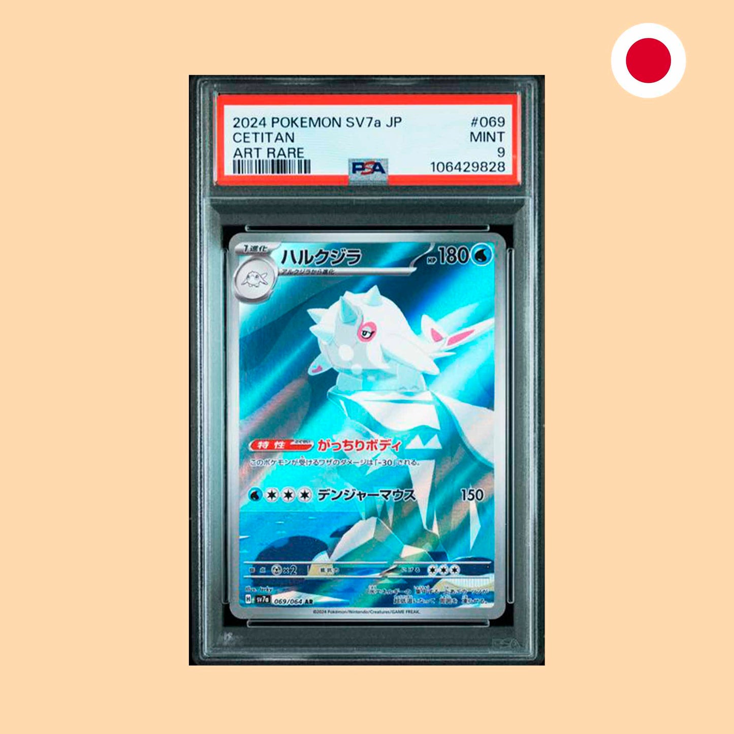 PSA 9 - 2024 CETITAN AR (SV7 069) - JAPONES