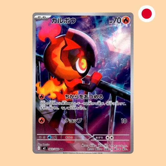 CHARCADET M2 083 AR - JAPONES