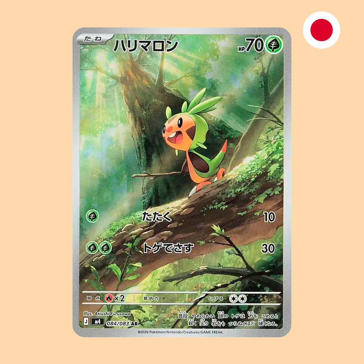 Carta Pokémon Chespin Art Rare Ninja Spinner en japonés