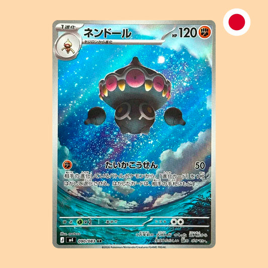 Cartas Pokémon Claydol Art Rare Ninja Spinner en japonés