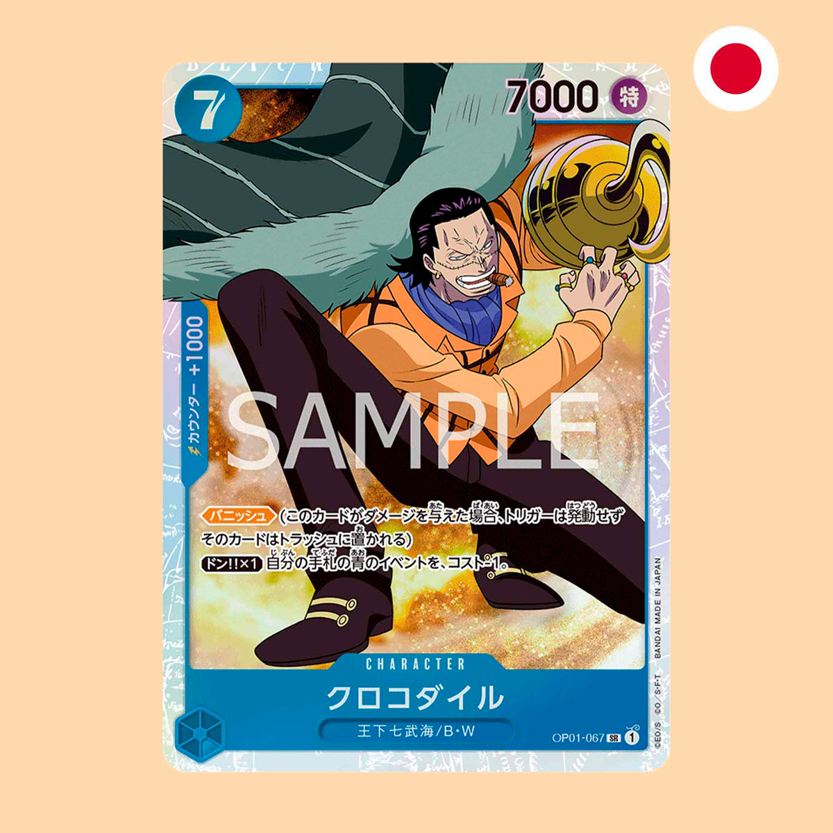 Carta One Piece Crocodile SR Romance Dawn en japonés - One Piece Card Game