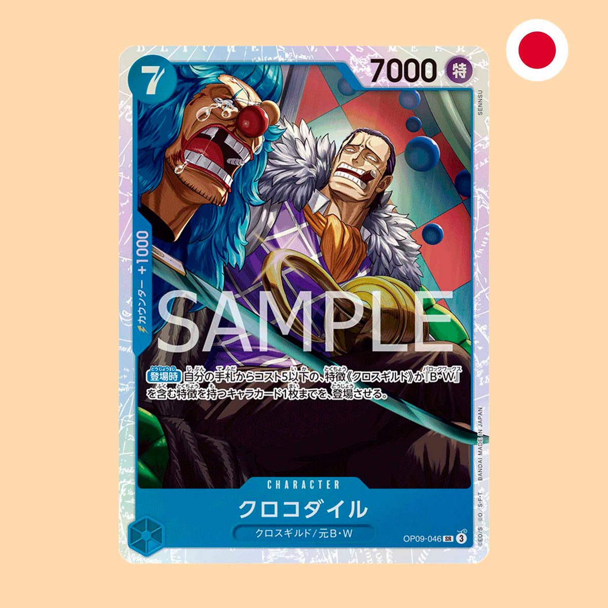 Carta One Piece Crocodile SR Emperors in the New World en japonés - One Piece Card Game