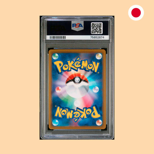 PSA 10 - 2022 CYNTHIA'S AMBITION FA (S9 114) - JAPONES