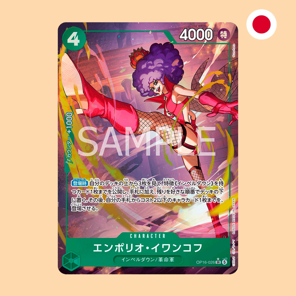 Carta One Piece Emporio.Ivankov Alt Art The Time of Battle en japonés - One Piece Card Game
