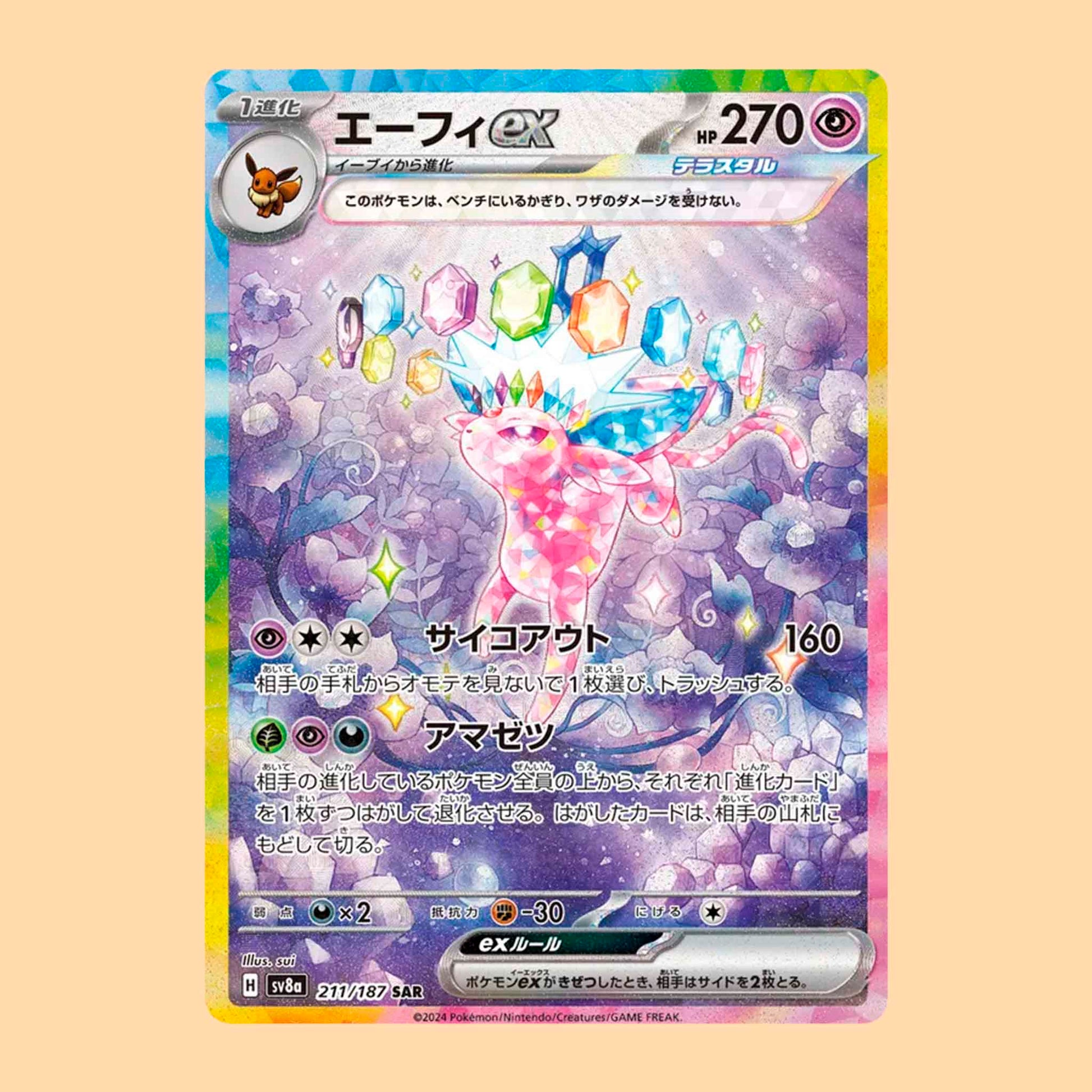 carta pokémon espeon ex SV8A 211 en japones
