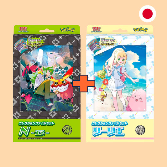 PACK 2 FILE COLLECTION LILLIE + N BATTLE PARTNERS - JAPONES
