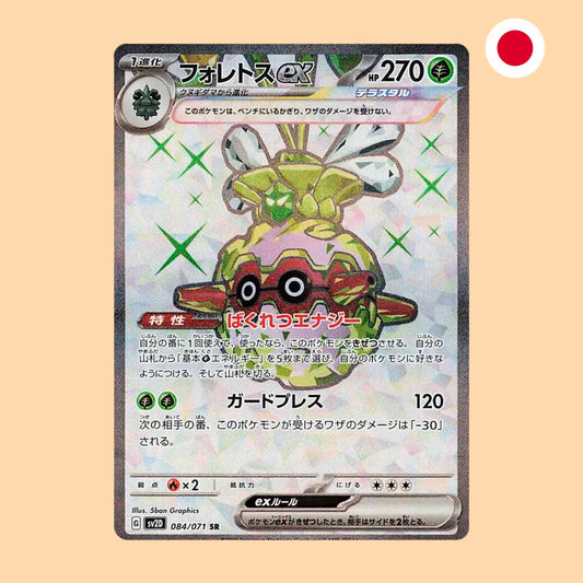 FORRETRESS EX SV2D 084 SR - JAPONES