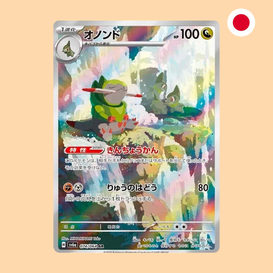 FRAXURE SV6A 074 AR - JAPONES