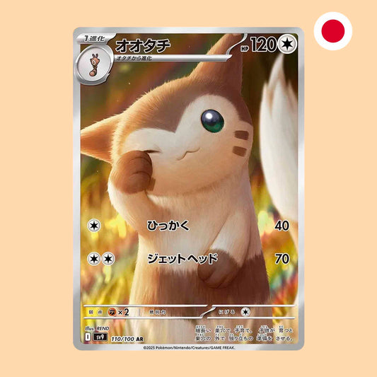 FURRET SV9 110 AR - JAPONES