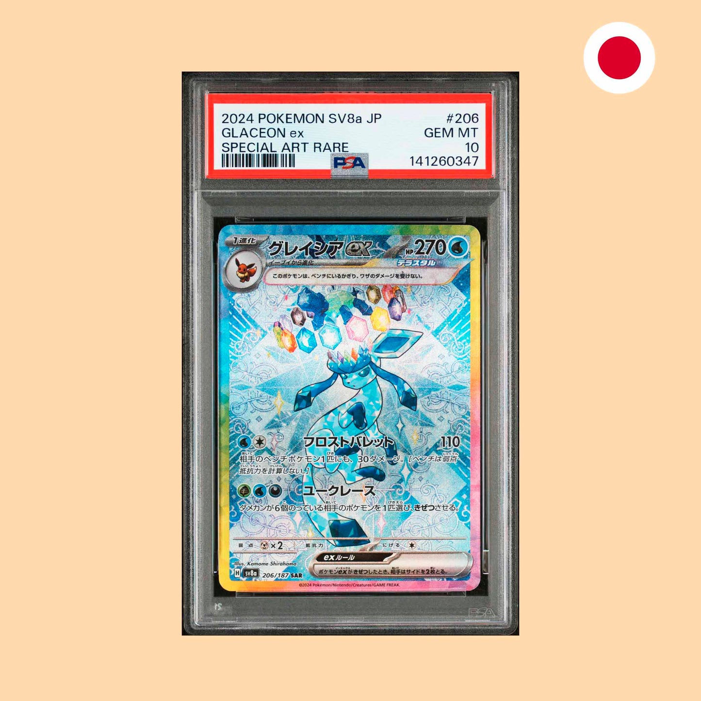 Glaceon SAR Terastal Festival PSA 10 Pokémon TCG
